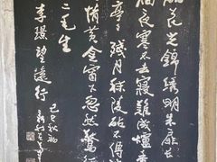 -南唐二陵