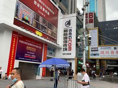 -赛格电子市场(华强北路店)