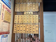 菜单-永丰面馆(汉口路店)