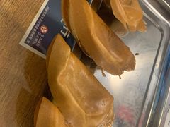 -贺记蛋烘糕(文庙西街店)