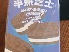 -好利来(朝外店)