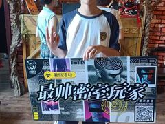 -MAX伯爵趣味互动密室逃脱(大坪D馆店)