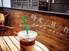 -星巴克臻选(成都宽窄巷子店)