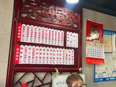 -美味斋(西北街店)