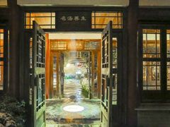 -观唐（国际）度假村温泉