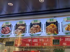 -紫光园清真北京小吃(广渠门内店)
