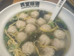 -弄堂咪道-饭香·面香·馄饨香(汇锦广场店)