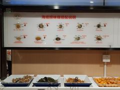 自助调料区-海底捞火锅(劲松店)