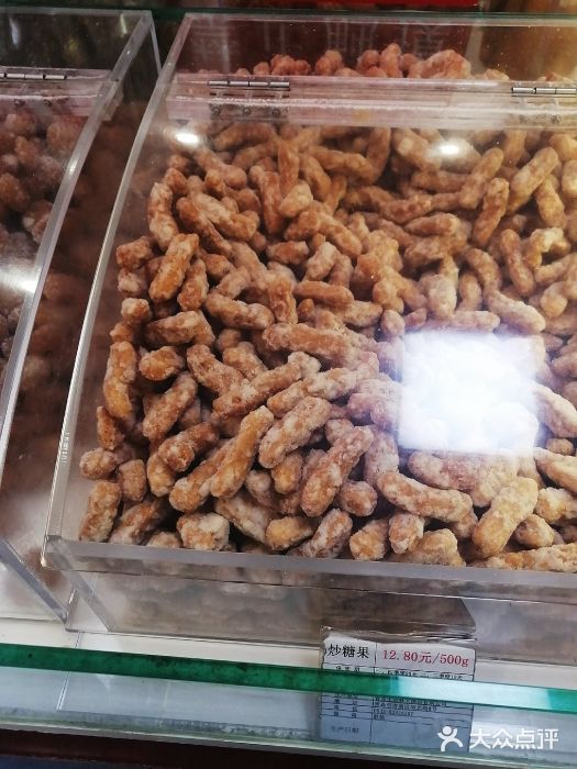 生活林(河北路店)图片