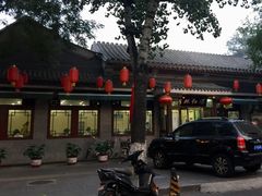 -双和顺-清真(灯市口西街店)