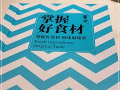 -莆田餐厅PUTIEN(武商MALL店)