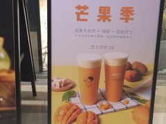 -喜茶(深圳东门1234店)
