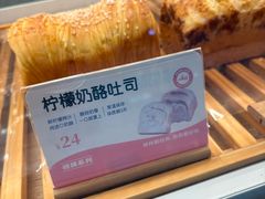 -爸爸糖吐司面包(宁波世纪东方店)