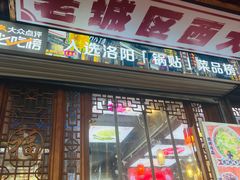 -湯太宗不翻湯