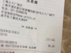 -优衣库(上海正大广场店)