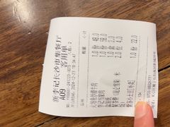 -新李记 · 口味菜馆(南郊公园店)