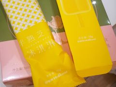 -好利来(四惠店)