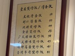 -堂屋糖水店(愚园店)