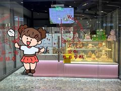 -CAKEBOSS蛋糕老板(东直门来福士店)