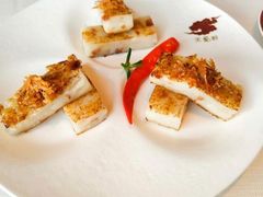 XO酱萝卜糕-天龙轩(香港丽思卡尔顿酒店)