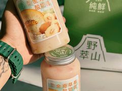 -野萃山·潮汕厚果汁(十亩地店)