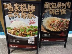-易裕和·长沙米粉(竹塘西路店)