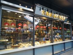 门面-陈鹏鹏潮汕菜(欢乐海岸 海边景观店)