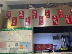 -華歡冰室-WahFoon(吉大店)