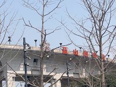 -蓝山咖啡馆(钱江龙店)