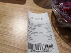 -盒马鲜生(悦峰店)