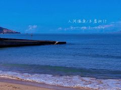 -西涌国际滨海旅游区