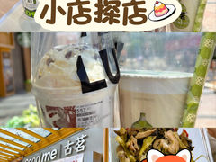 -观山美厨·精致粤菜(西樵店)