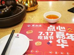 -点都德(大茶楼店)