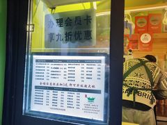 -萌萌牛紫米露(烟台大学店)