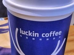 热恋蜜瓜燕麦拿铁-瑞幸咖啡(文峰城市广场4F店)