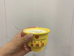 -藏味八珍特色火锅
