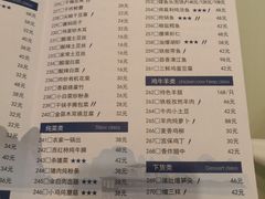 菜单-镜泊湖酒家(兴华街金鼎店)