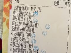 -新成海港大酒楼(康华路店)