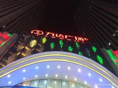 -万达广场(南宁青秀店)