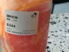 -喜茶(青岛金狮广场店)