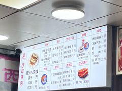 -樊记腊汁肉(竹笆市总店)