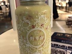 -野萃山·潮汕厚果汁(十亩地店)