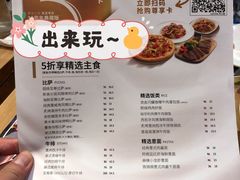 -必胜客(WOW中心城店)