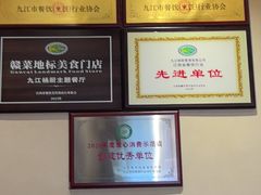 -杨厨的田园饭店(长城路店)