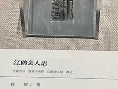 -四川美术馆