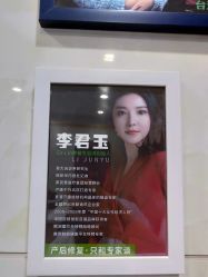 -Dr.林醫生产后修复·配方产康(南京江宁万达店)