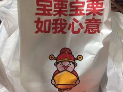 -满谷宝栗(奥林匹克店)