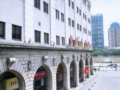-新亚大酒店(人民南路店)