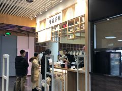 门面-隆延茶铺(学清路驹然店)