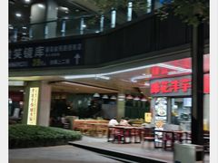 -故遥酒馆.赛事直播
